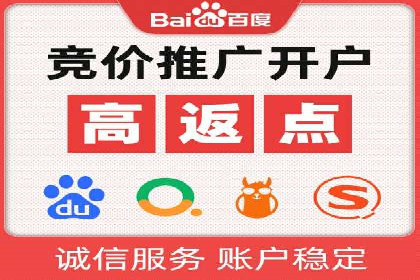 案例剖析：SEM外包公司如何提升企业网站流量