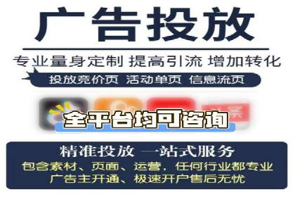 百度广告推广案例：精准定位客户